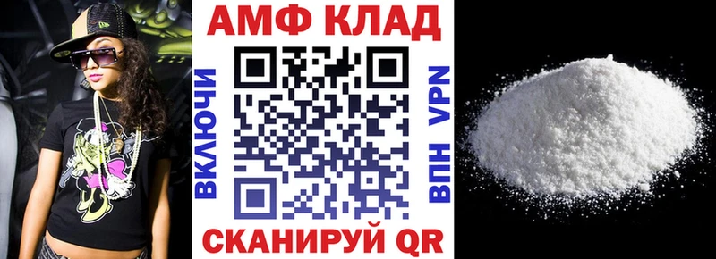 Амфетамин Premium  Заозёрный 