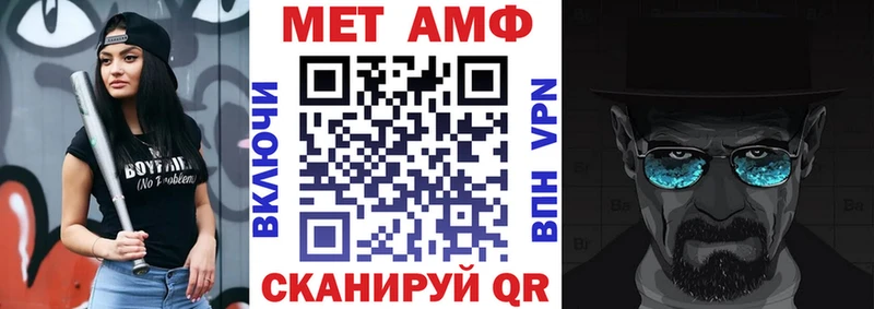 Amphetamine 97% Заозёрный