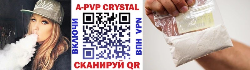 Alfa_PVP Соль Заозёрный