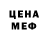Кетамин VHQ Night Style
