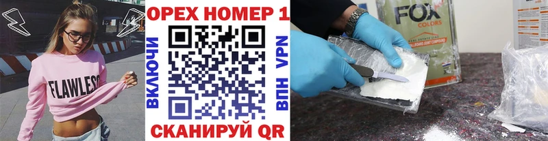 купить наркотики цена Заозёрный КОКАИН FishScale