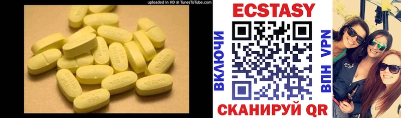 blacksprut ONION  Заозёрный  Экстази 280 MDMA 