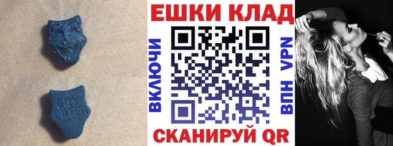 ЭКСТАЗИ бентли Заозёрный