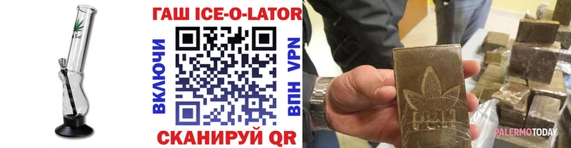 ГАШ хэш Заозёрный