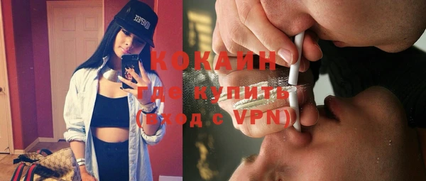 кокаин перу Алексеевка