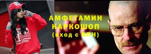 кокаин перу Абинск