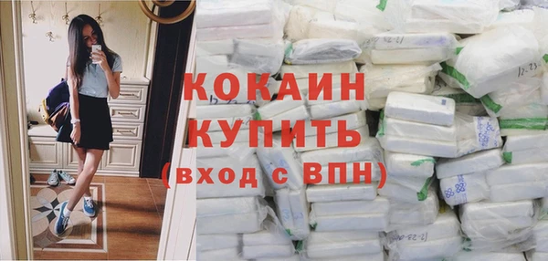 кокаин перу Алексеевка