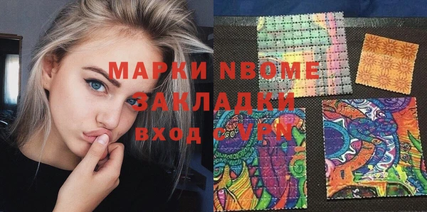 кокаин премиум Алзамай