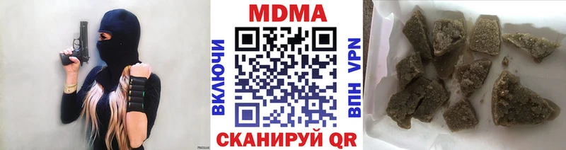 как найти наркотики  Заозёрный  МДМА crystal 