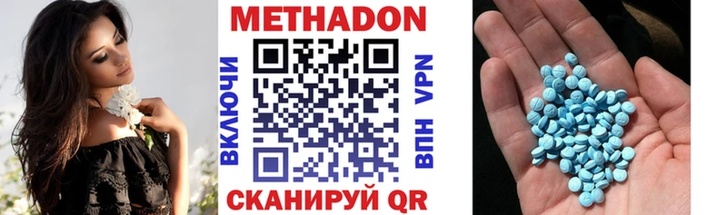 МЕГА tor  Заозёрный  МЕТАДОН кристалл 