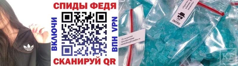 Метамфетамин Methamphetamine  где купить наркотик  kraken сайт  Заозёрный 