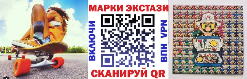 Марки NBOMe 1,8мг  Заозёрный 