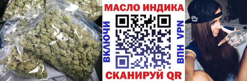 ТГК жижа  блэк спрут зеркало  Заозёрный  хочу  
